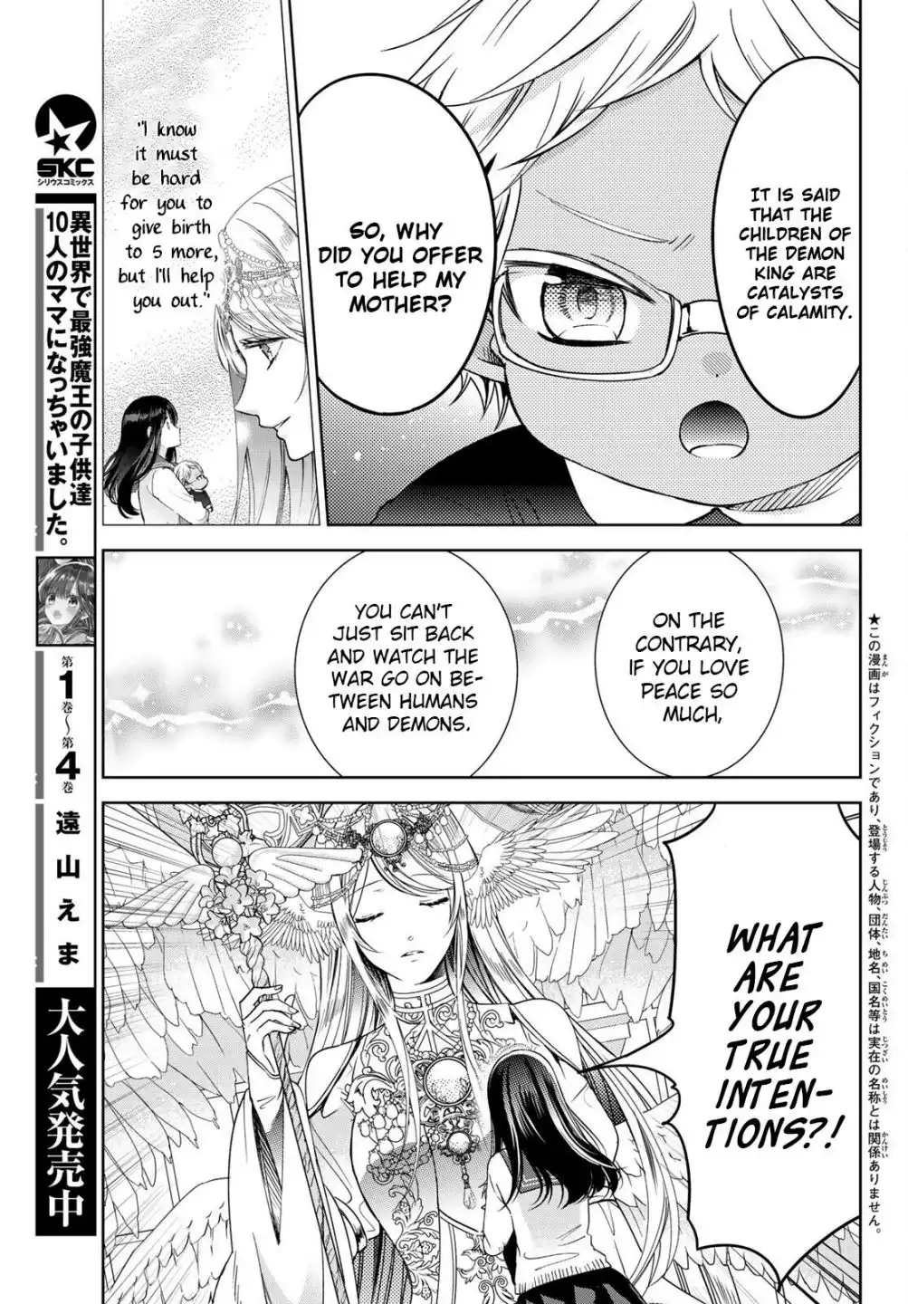 I Became the Mother of the Strongest Demon Lord's 10 Children in Another World. Chapter 21 3